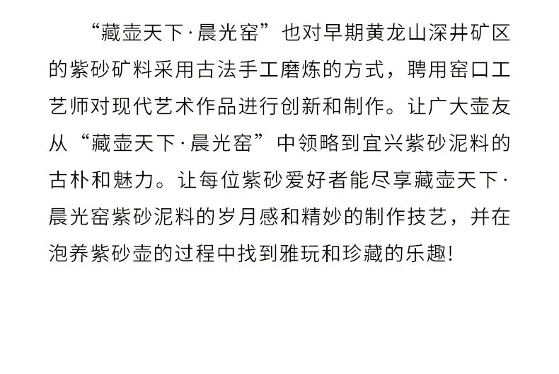 【晨光窑·造】宜兴紫砂壶 黄龙源底槽清 大亨德钟壶 手工制作 详情图 4