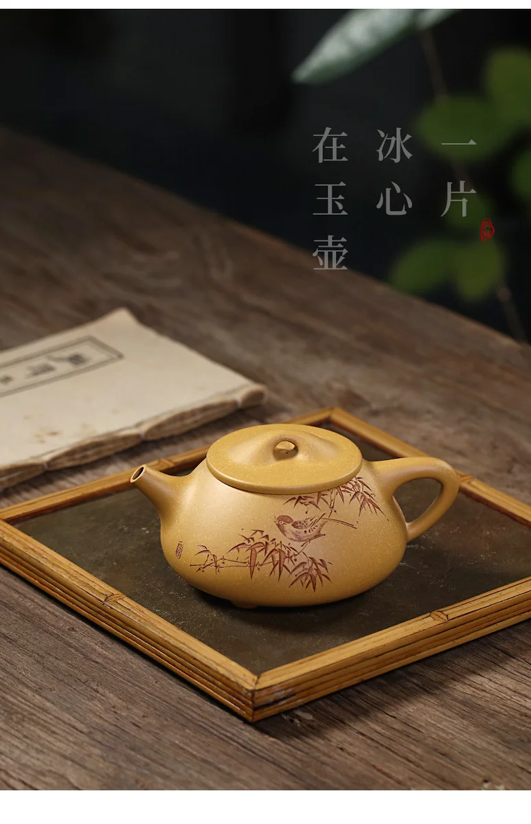 宜兴紫砂壶纯手工刻绘紫砂茶具原矿黄金段泥家用泡茶壶冰心石瓢壶 详情图 9
