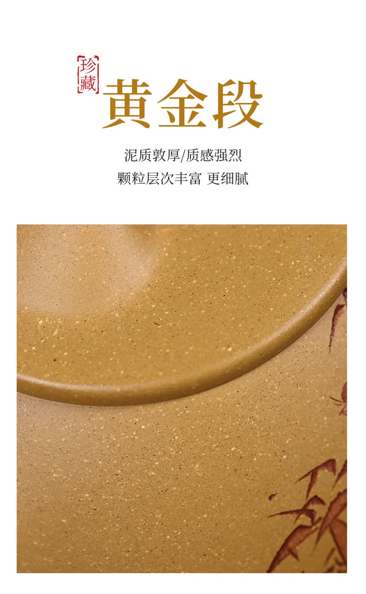 宜兴紫砂壶纯手工刻绘紫砂茶具原矿黄金段泥家用泡茶壶冰心石瓢壶 详情图 15