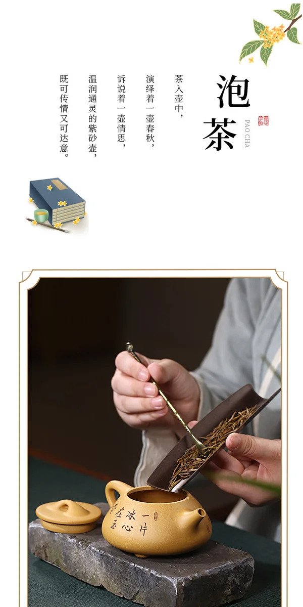 宜兴紫砂壶纯手工刻绘紫砂茶具原矿黄金段泥家用泡茶壶冰心石瓢壶 详情图 17