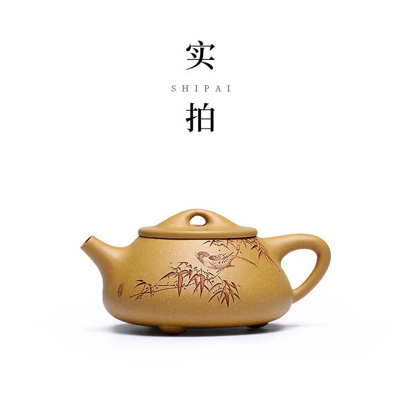宜兴紫砂壶纯手工刻绘紫砂茶具原矿黄金段泥家用泡茶壶冰心石瓢壶 详情图 20
