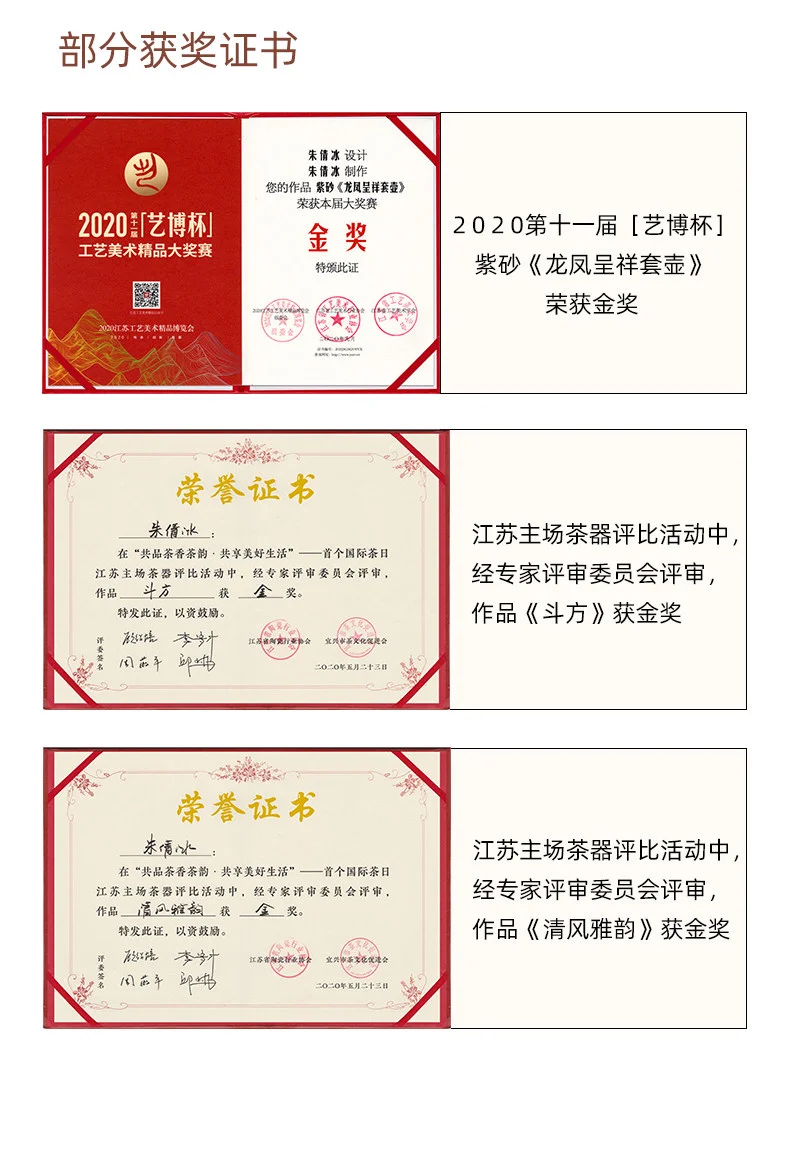 宜兴紫砂壶纯手工刻绘紫砂茶具原矿黄金段泥家用泡茶壶冰心石瓢壶 详情图 7
