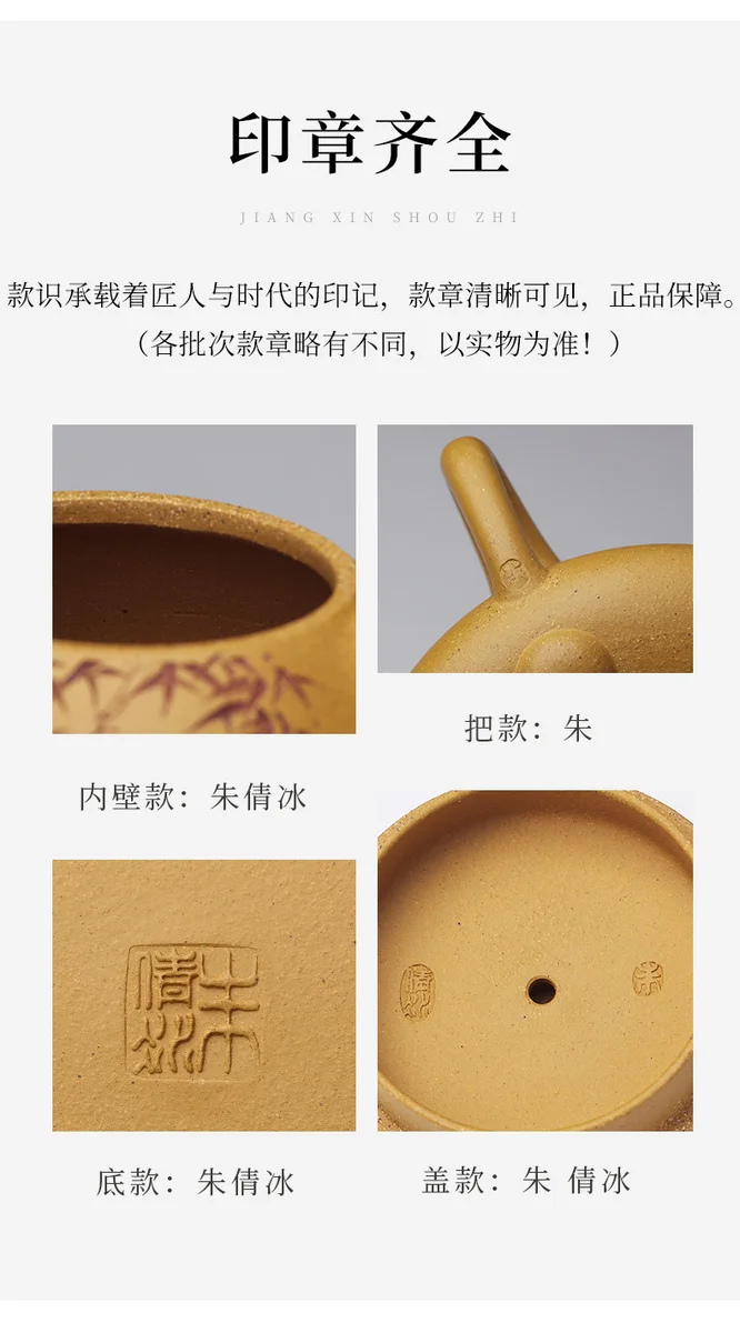 宜兴紫砂壶纯手工刻绘紫砂茶具原矿黄金段泥家用泡茶壶冰心石瓢壶 详情图 8