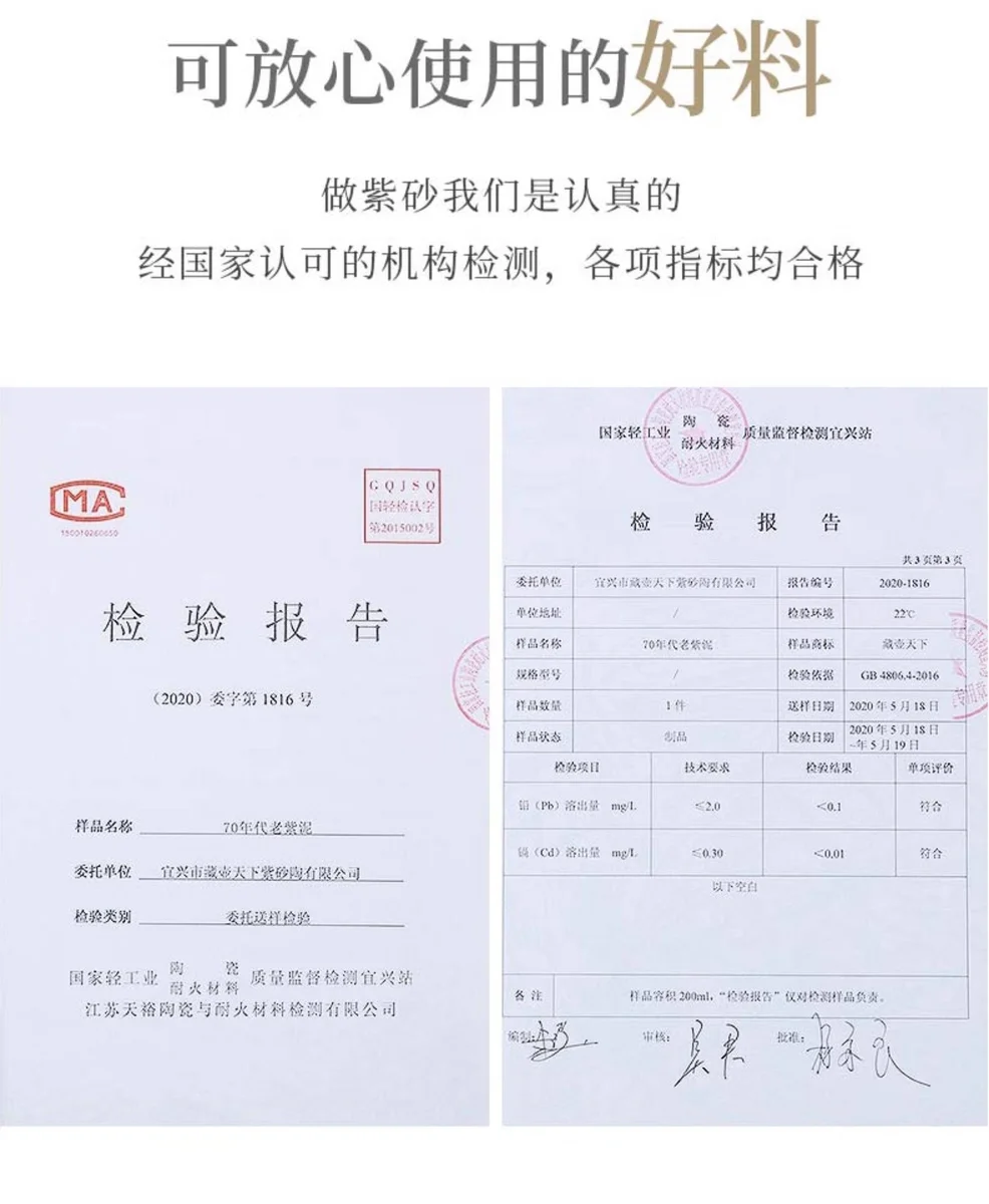 宜兴紫砂壶纯手工功夫茶具单壶原矿70年代老紫泥家用泡茶壶容天壶 详情图 13