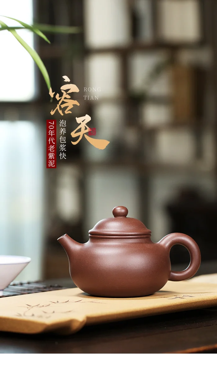 宜兴紫砂壶纯手工功夫茶具单壶原矿70年代老紫泥家用泡茶壶容天壶 详情图 1