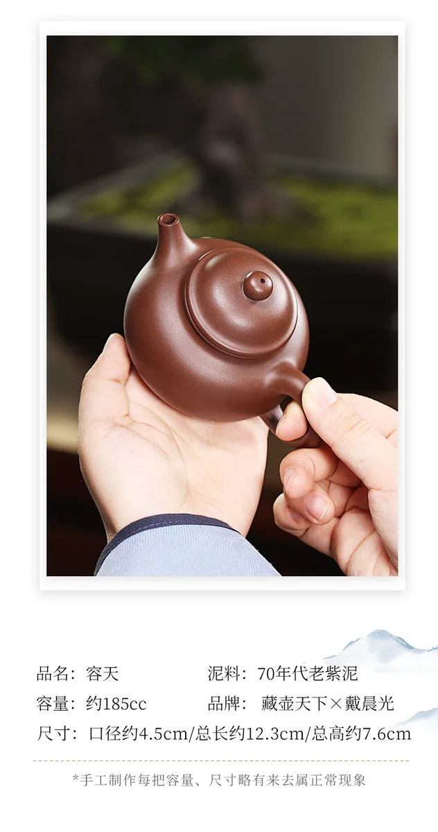 宜兴紫砂壶纯手工功夫茶具单壶原矿70年代老紫泥家用泡茶壶容天壶 详情图 3