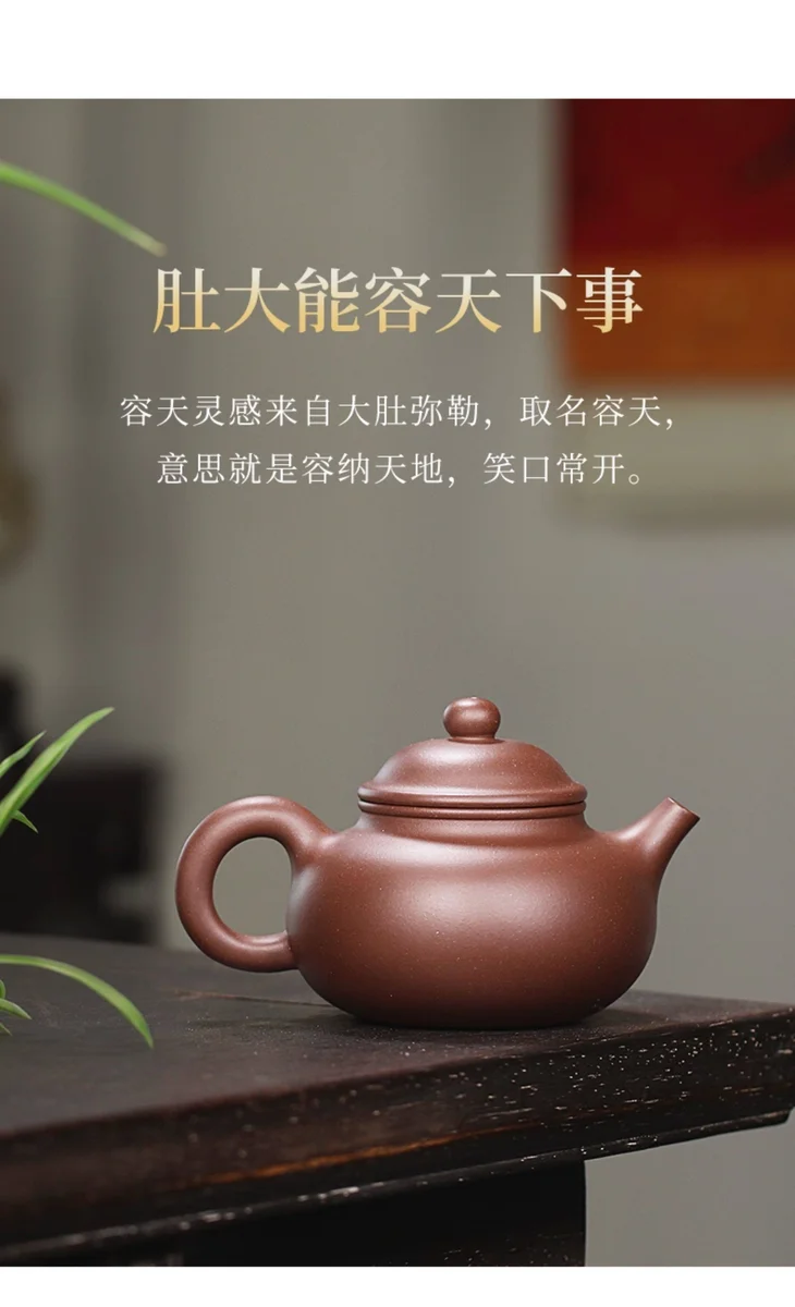 宜兴紫砂壶纯手工功夫茶具单壶原矿70年代老紫泥家用泡茶壶容天壶 详情图 4