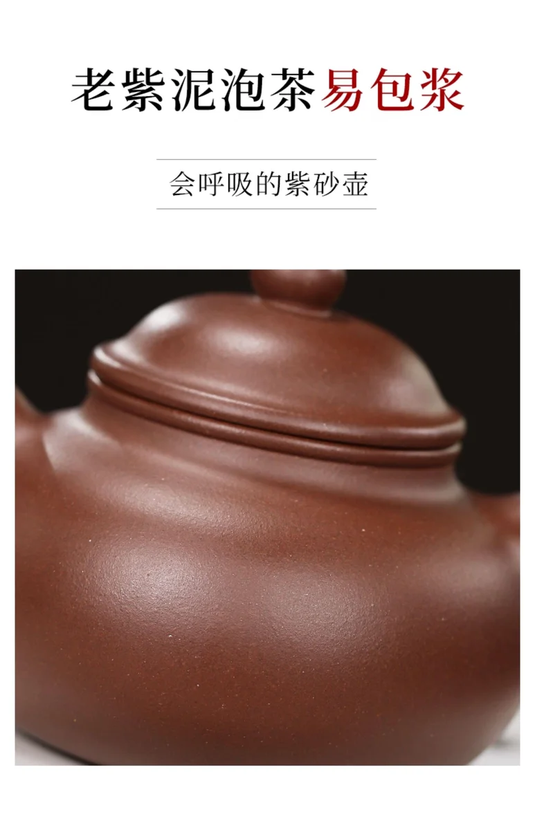 宜兴紫砂壶纯手工功夫茶具单壶原矿70年代老紫泥家用泡茶壶容天壶 详情图 5
