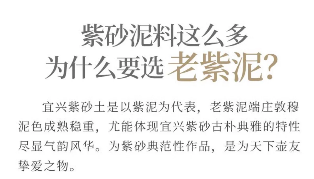 宜兴紫砂壶纯手工功夫茶具单壶原矿70年代老紫泥家用泡茶壶容天壶 详情图 7