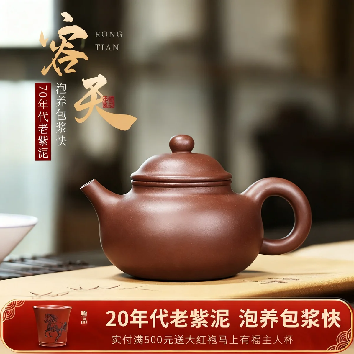宜兴紫砂壶纯手工功夫茶具单壶原矿70年代老紫泥家用泡茶壶容天壶