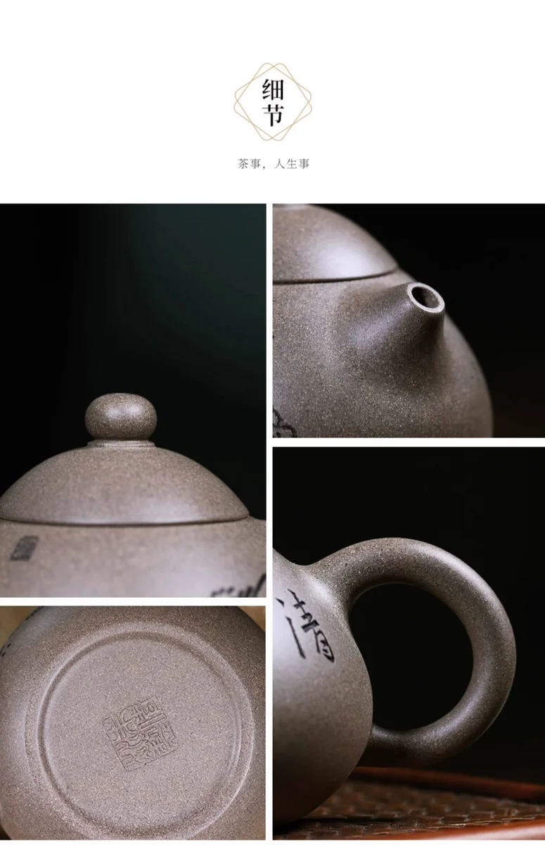 小容量小号宜兴紫砂壶纯手工茶壶单壶家用功夫茶壶紫砂茶具泡茶壶 详情图 13