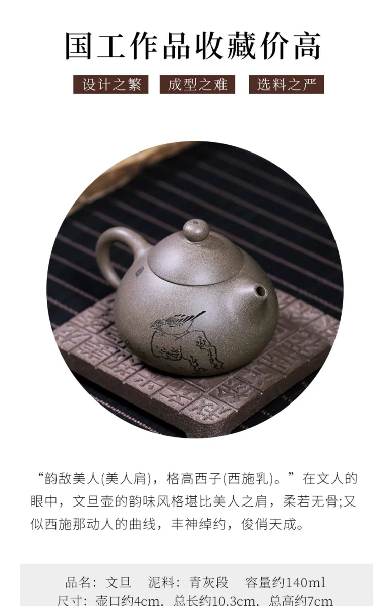 小容量小号宜兴紫砂壶纯手工茶壶单壶家用功夫茶壶紫砂茶具泡茶壶 详情图 2