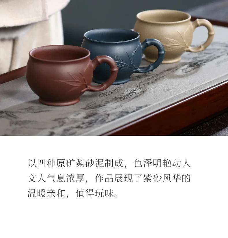 功夫茶杯宜兴紫砂品茗杯个人专用茶盏贴花竹叶茶碗多色竹节主人杯 详情图 9