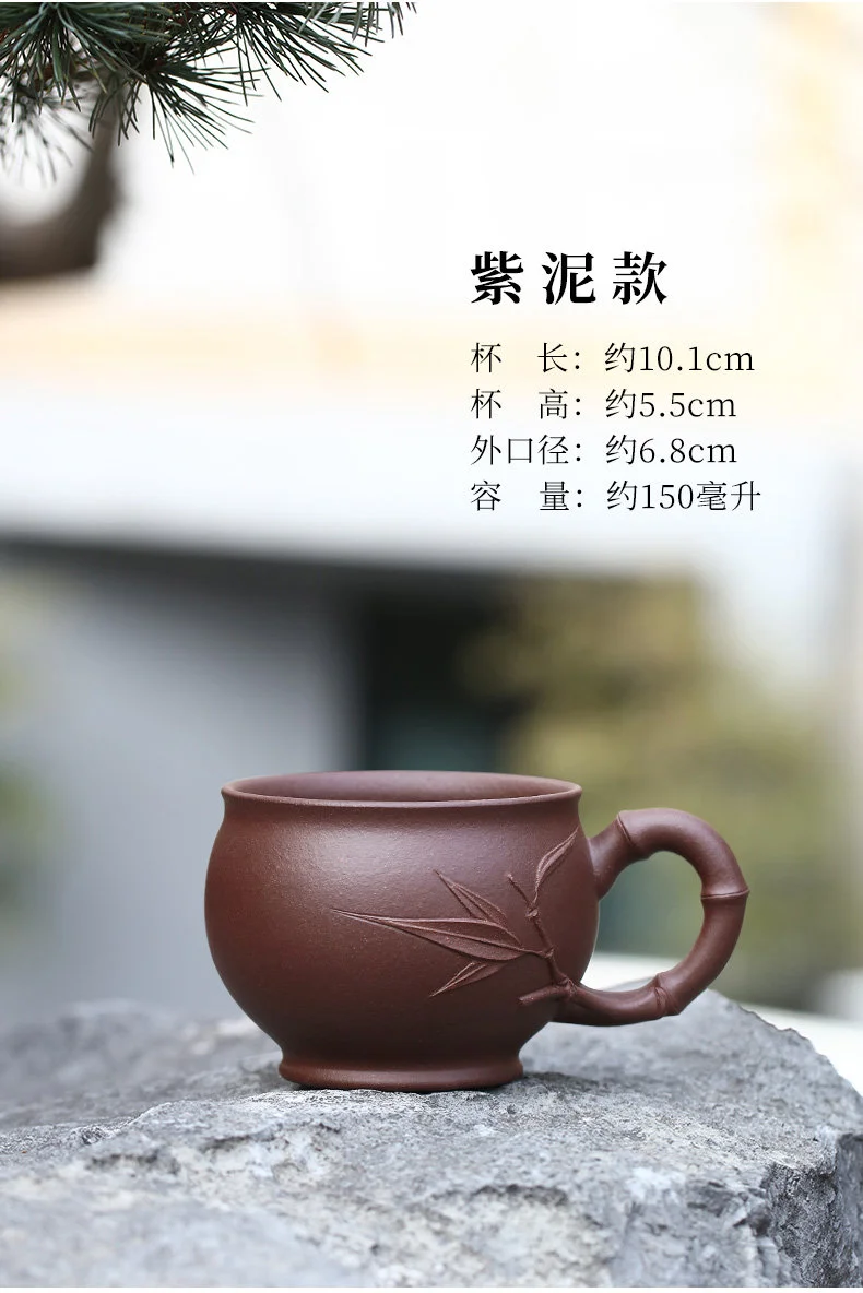 功夫茶杯宜兴紫砂品茗杯个人专用茶盏贴花竹叶茶碗多色竹节主人杯 详情图 10