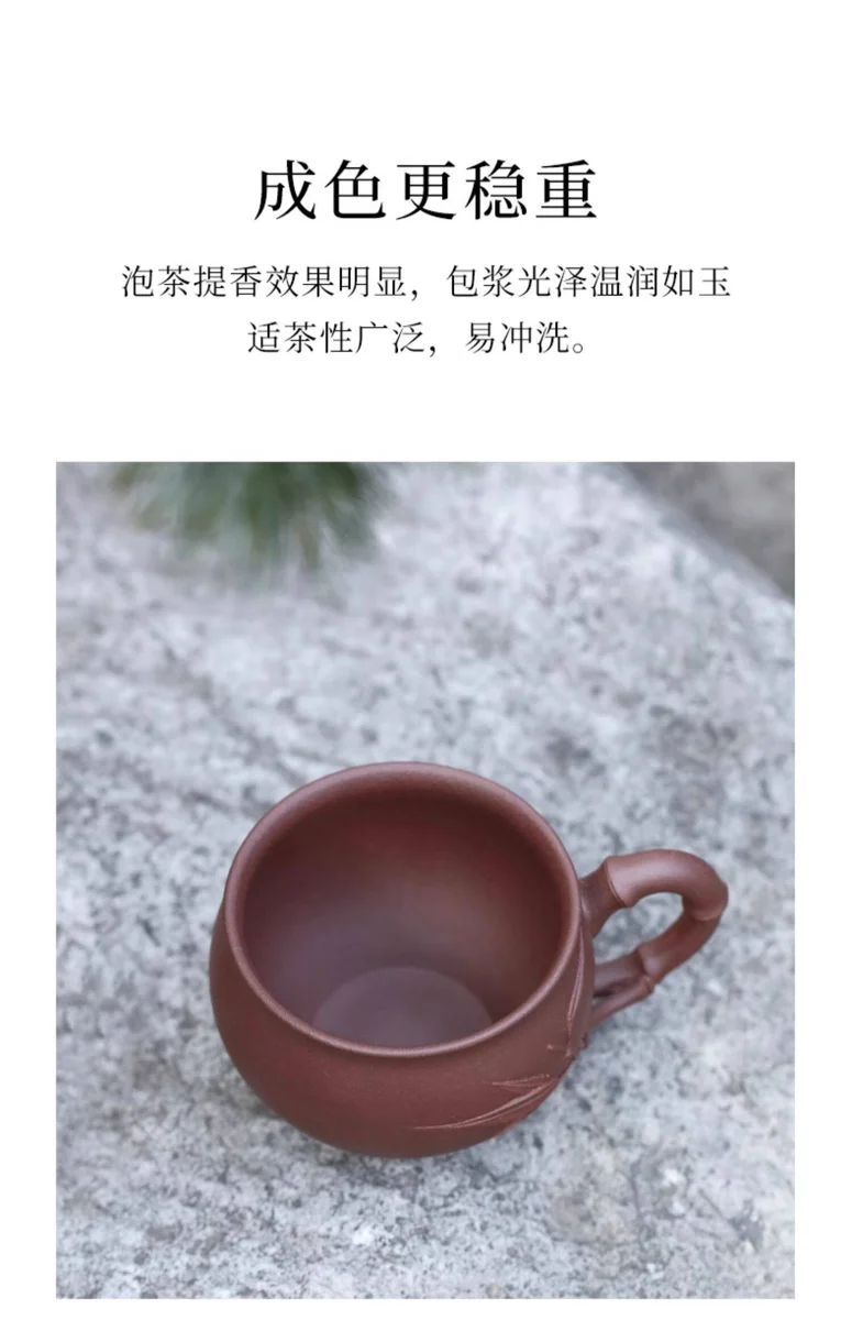 功夫茶杯宜兴紫砂品茗杯个人专用茶盏贴花竹叶茶碗多色竹节主人杯 详情图 11