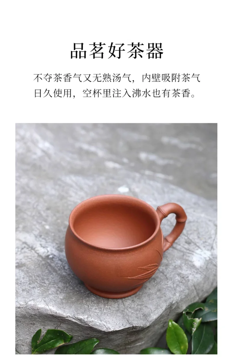 功夫茶杯宜兴紫砂品茗杯个人专用茶盏贴花竹叶茶碗多色竹节主人杯 详情图 25