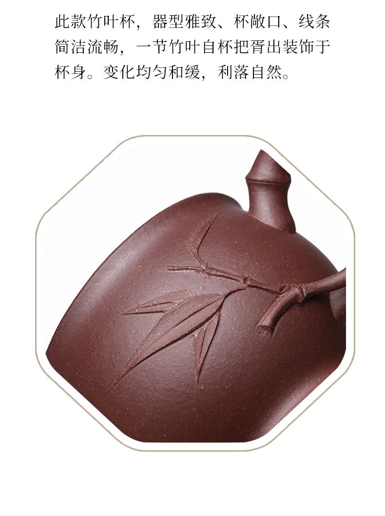 功夫茶杯宜兴紫砂品茗杯个人专用茶盏贴花竹叶茶碗多色竹节主人杯 详情图 3