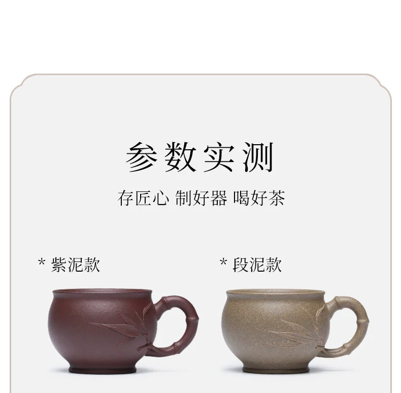 功夫茶杯宜兴紫砂品茗杯个人专用茶盏贴花竹叶茶碗多色竹节主人杯 详情图 6