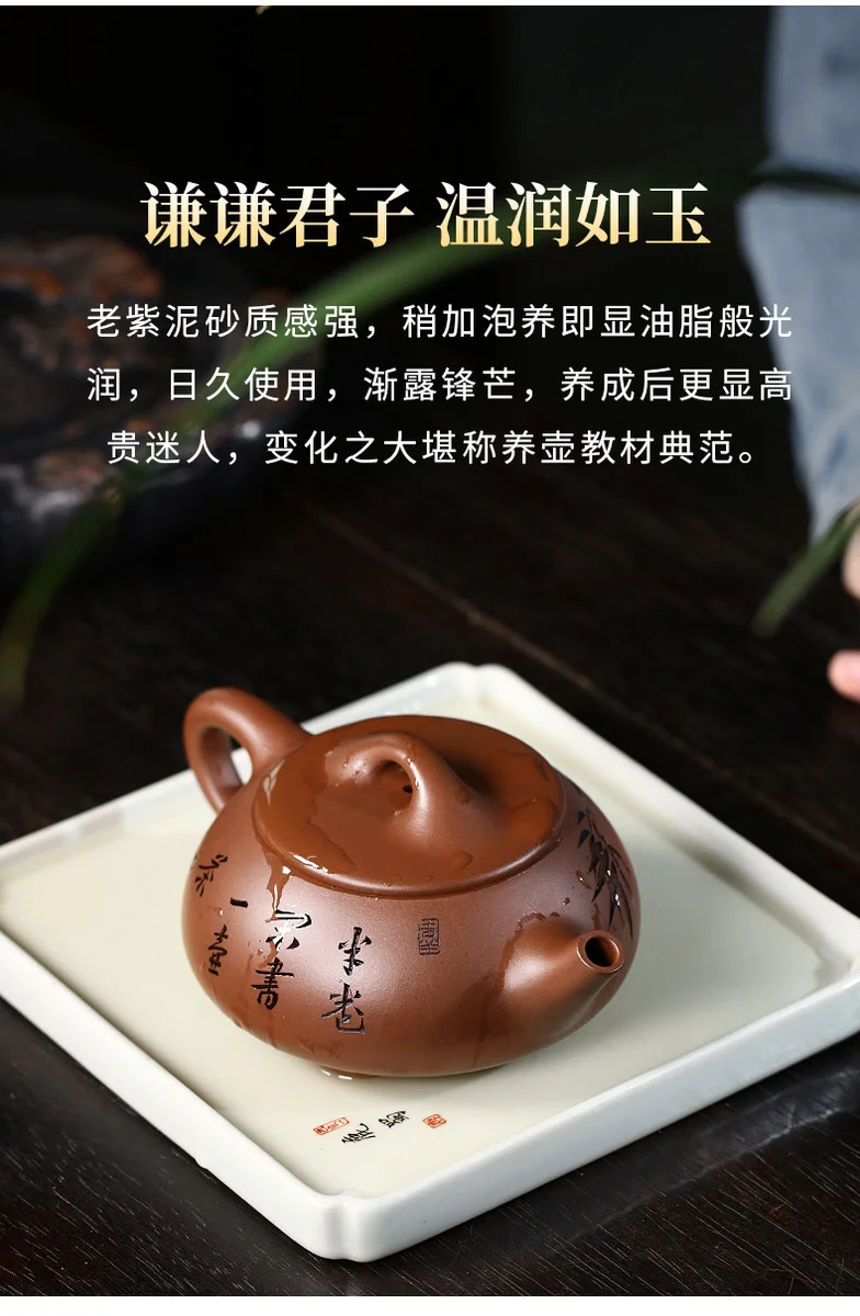 宜兴紫砂壶纯手工家用泡茶壶原矿家藏老紫泥紫砂茶具单壶云闲石瓢 详情图 10