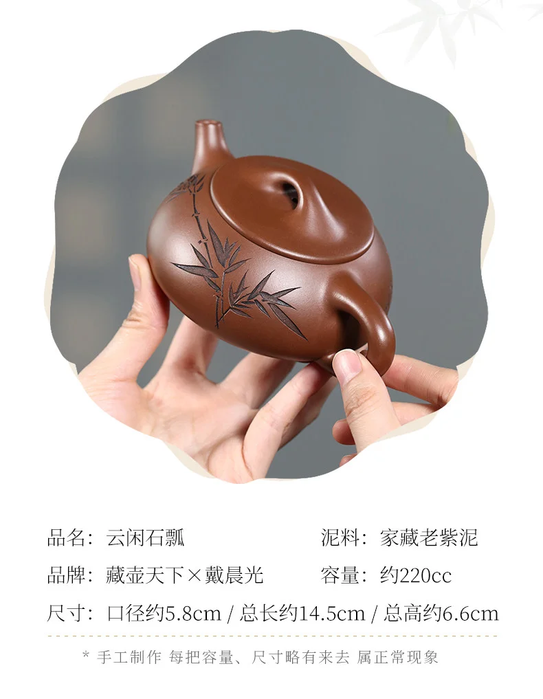 宜兴紫砂壶纯手工家用泡茶壶原矿家藏老紫泥紫砂茶具单壶云闲石瓢 详情图 3