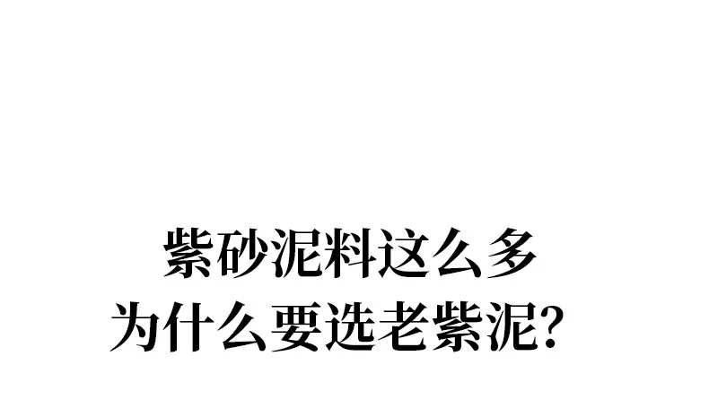 宜兴紫砂壶纯手工家用泡茶壶原矿家藏老紫泥紫砂茶具单壶云闲石瓢 详情图 5