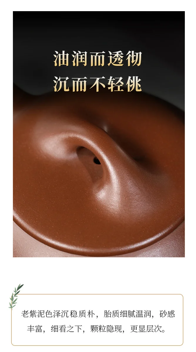 宜兴紫砂壶纯手工家用泡茶壶原矿家藏老紫泥紫砂茶具单壶云闲石瓢 详情图 7