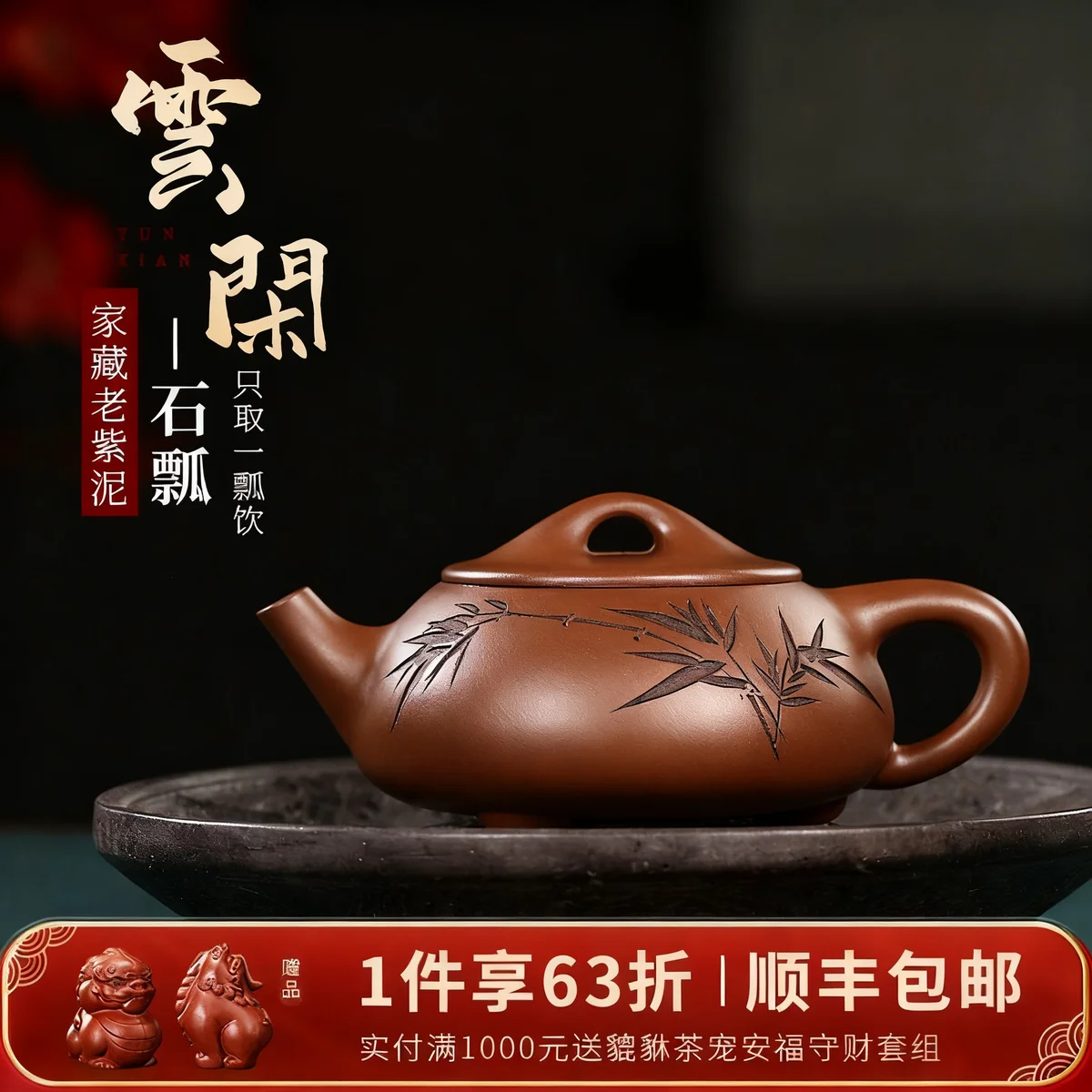 宜兴紫砂壶纯手工家用泡茶壶原矿家藏老紫泥紫砂茶具单壶云闲石瓢