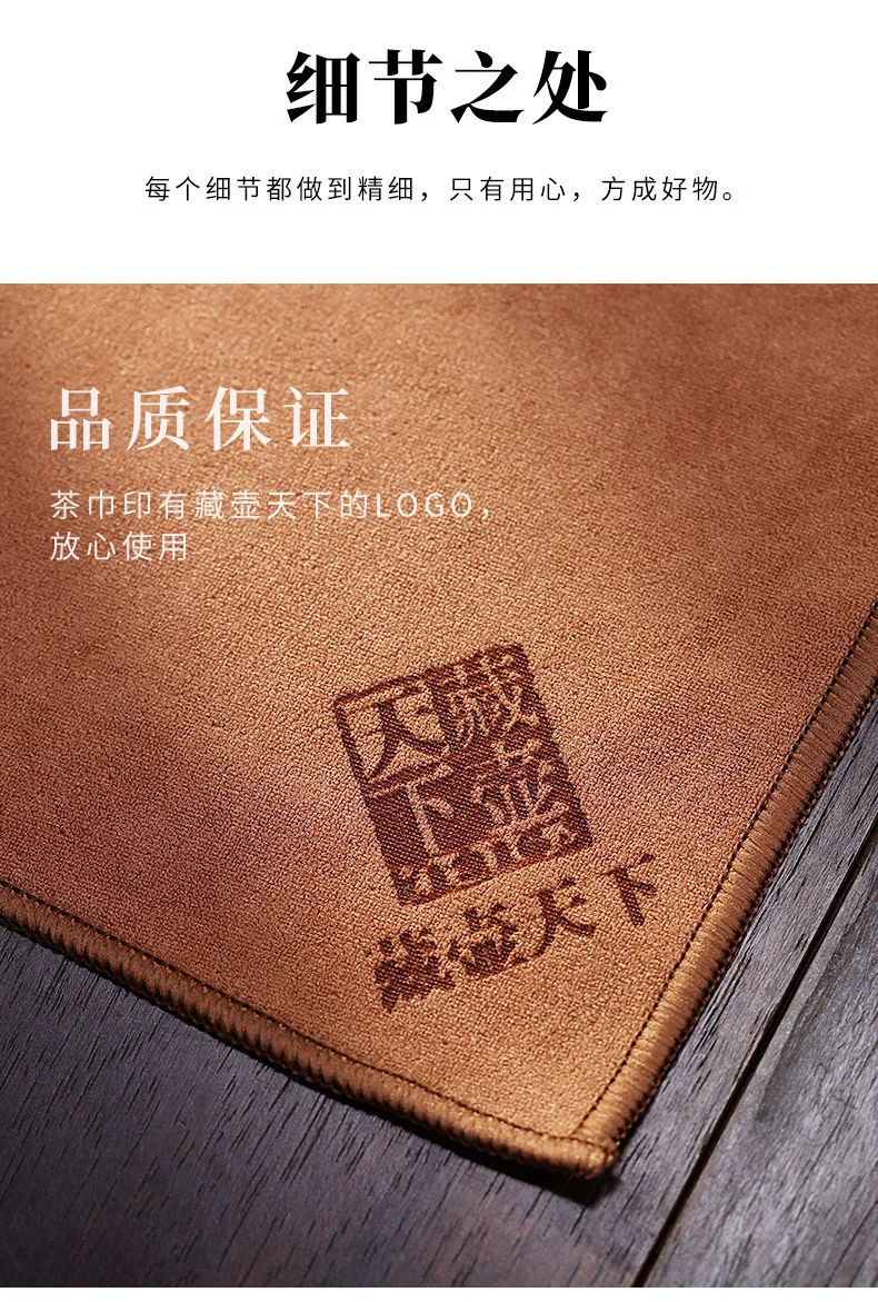 吸水茶巾布茶道茶桌抹布茶毛巾茶巾垫长条茶布茶具配件擦壶养壶巾 详情图 16