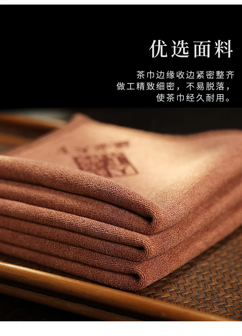 吸水茶巾布茶道茶桌抹布茶毛巾茶巾垫长条茶布茶具配件擦壶养壶巾 详情图 19