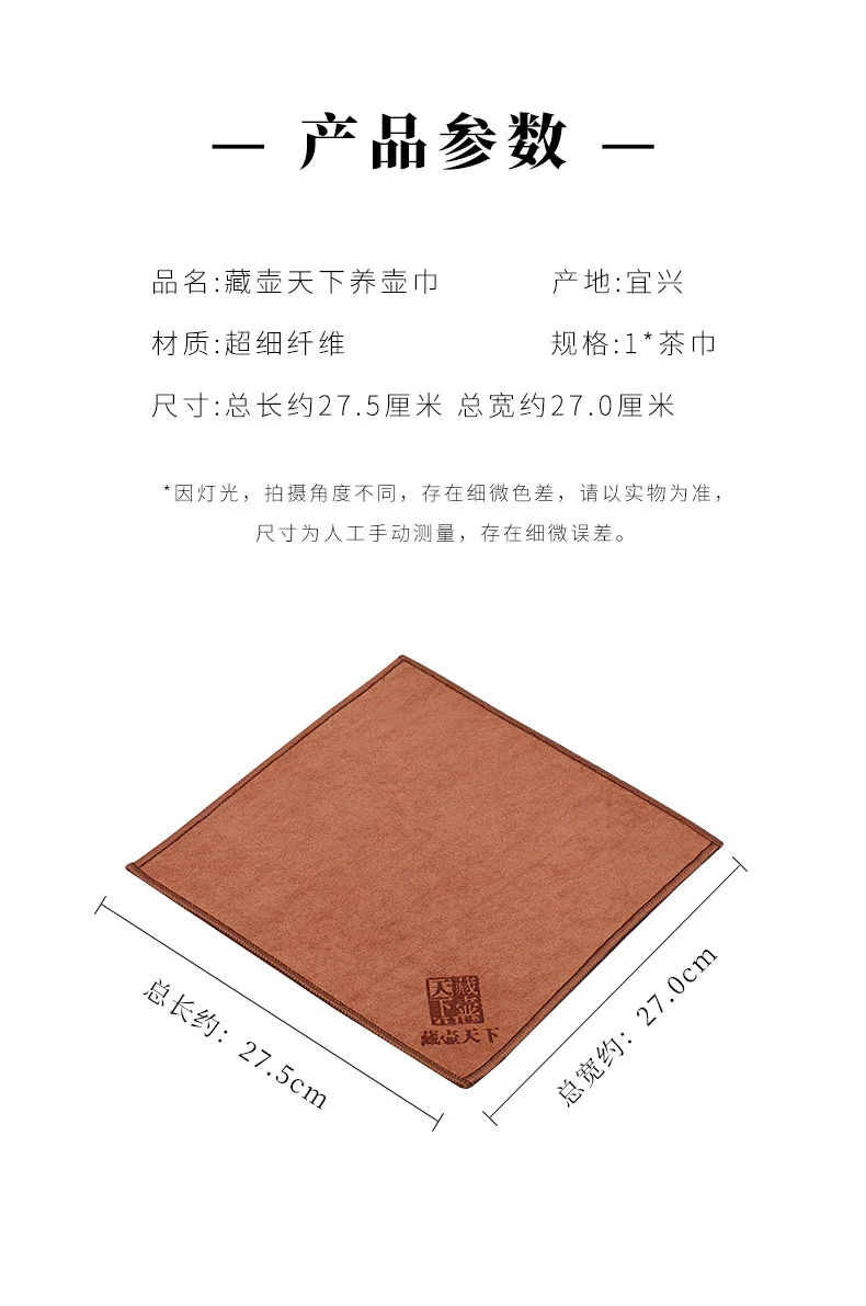 吸水茶巾布茶道茶桌抹布茶毛巾茶巾垫长条茶布茶具配件擦壶养壶巾 详情图 5