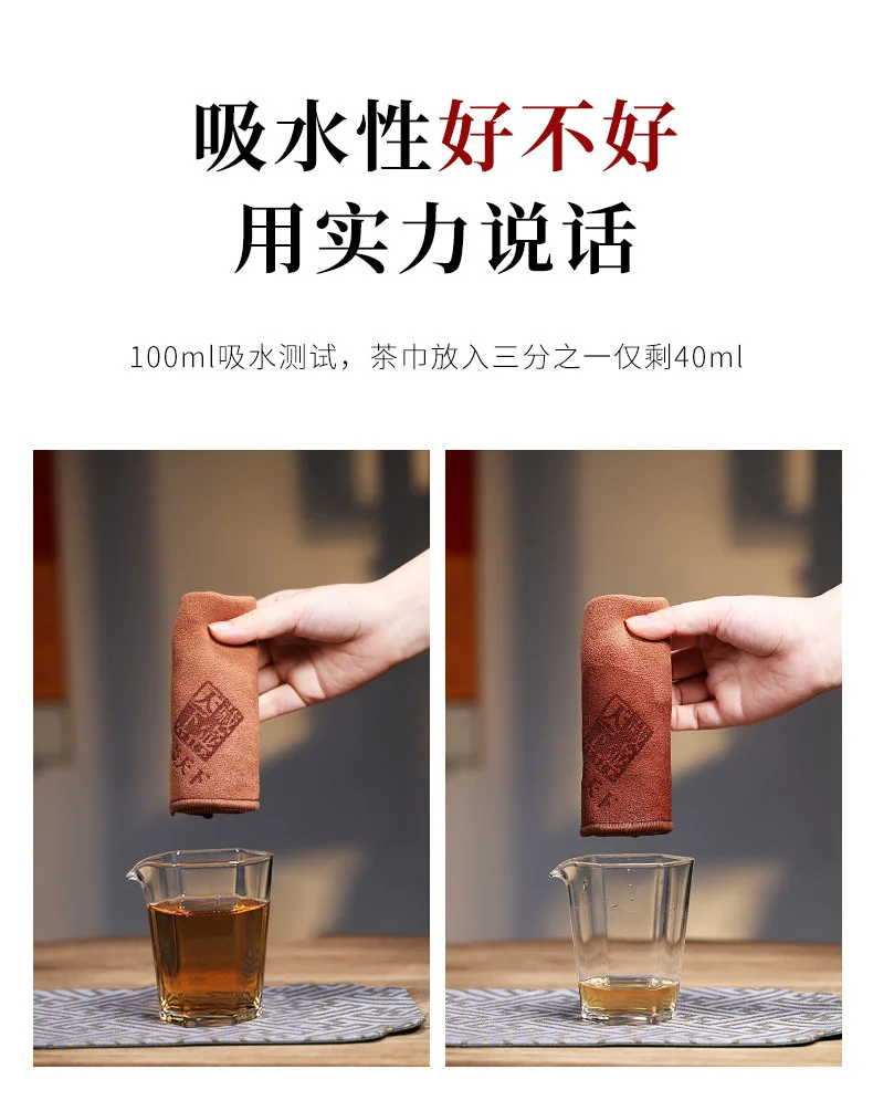吸水茶巾布茶道茶桌抹布茶毛巾茶巾垫长条茶布茶具配件擦壶养壶巾 详情图 7