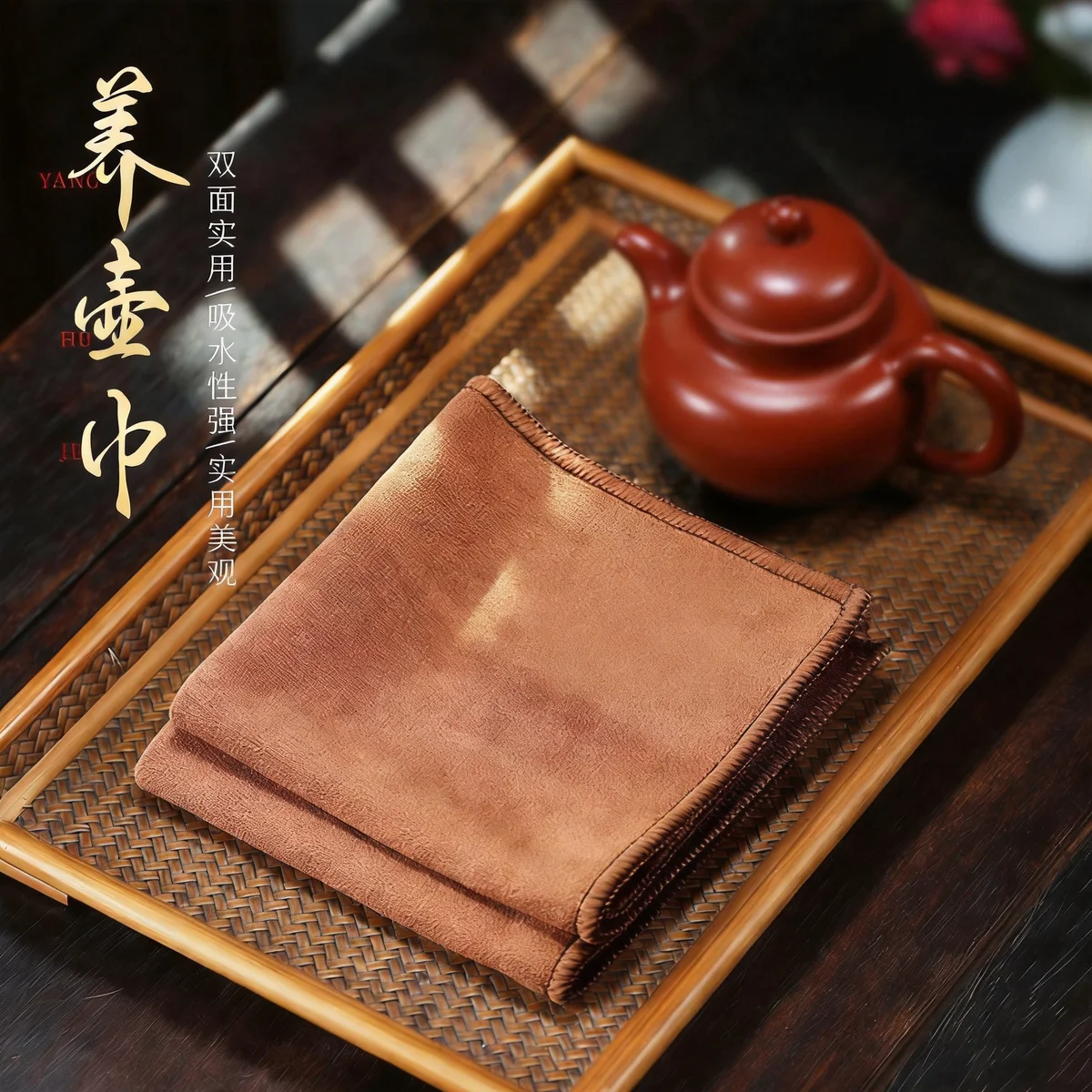 吸水茶巾布茶道茶桌抹布茶毛巾茶巾垫长条茶布茶具配件擦壶养壶巾
