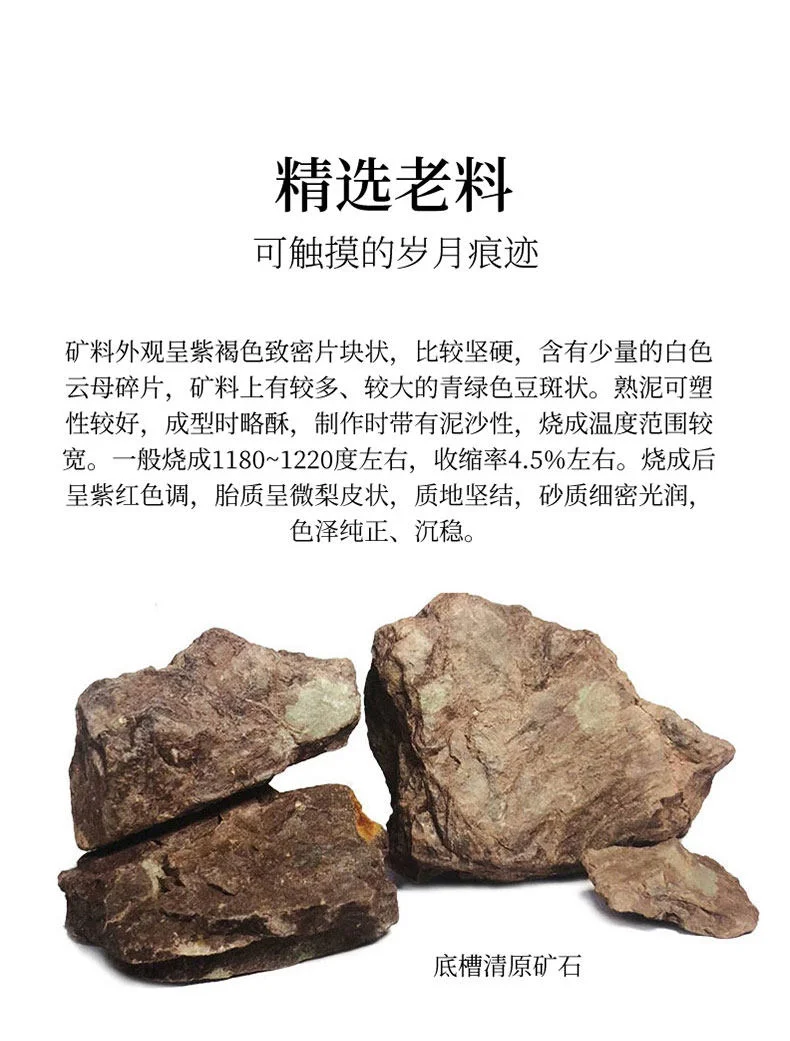 藏壶天下宜兴紫砂壶纯手工刻字泡茶壶原矿底槽清功夫茶具扁西施壶 详情图 11