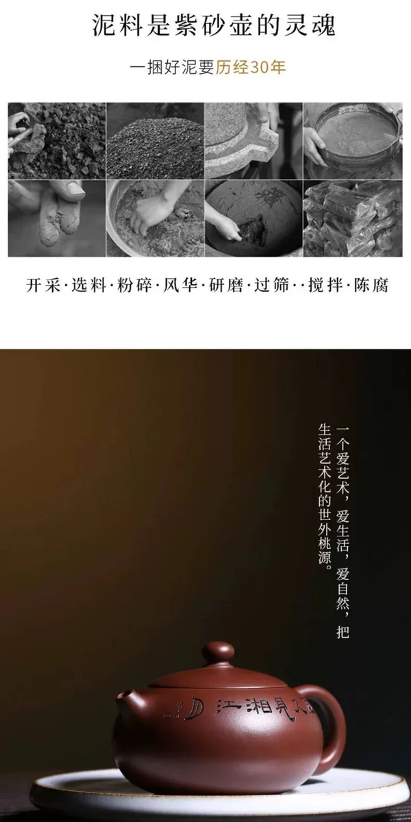 藏壶天下宜兴紫砂壶纯手工刻字泡茶壶原矿底槽清功夫茶具扁西施壶 详情图 12