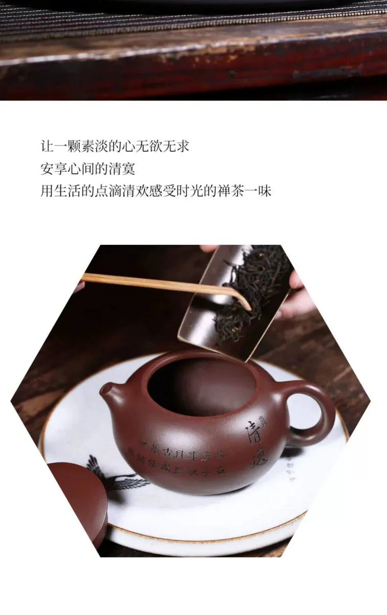 藏壶天下宜兴紫砂壶纯手工刻字泡茶壶原矿底槽清功夫茶具扁西施壶 详情图 13