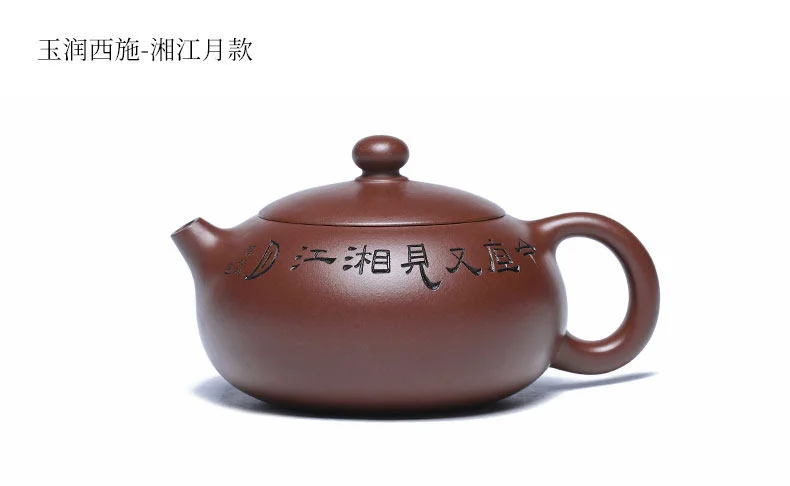 藏壶天下宜兴紫砂壶纯手工刻字泡茶壶原矿底槽清功夫茶具扁西施壶 详情图 16