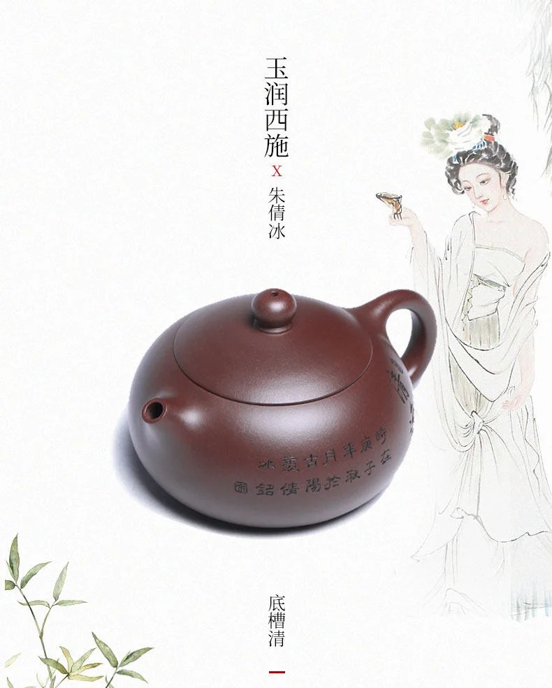 藏壶天下宜兴紫砂壶纯手工刻字泡茶壶原矿底槽清功夫茶具扁西施壶 详情图 1