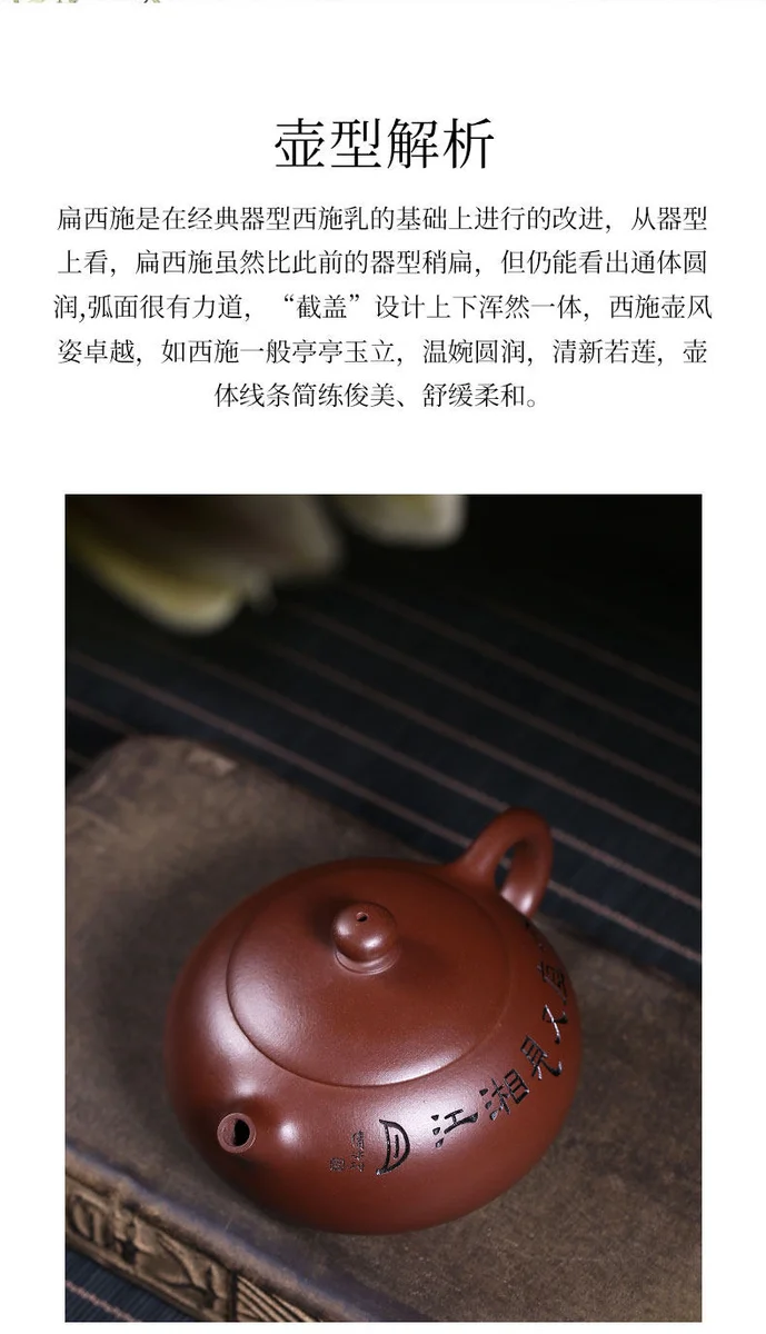 藏壶天下宜兴紫砂壶纯手工刻字泡茶壶原矿底槽清功夫茶具扁西施壶 详情图 2