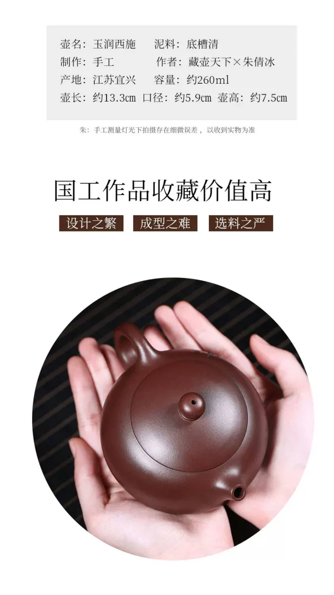 藏壶天下宜兴紫砂壶纯手工刻字泡茶壶原矿底槽清功夫茶具扁西施壶 详情图 3
