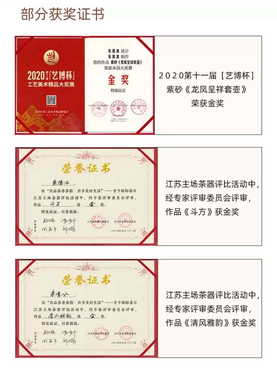藏壶天下宜兴紫砂壶纯手工刻字泡茶壶原矿底槽清功夫茶具扁西施壶 详情图 5