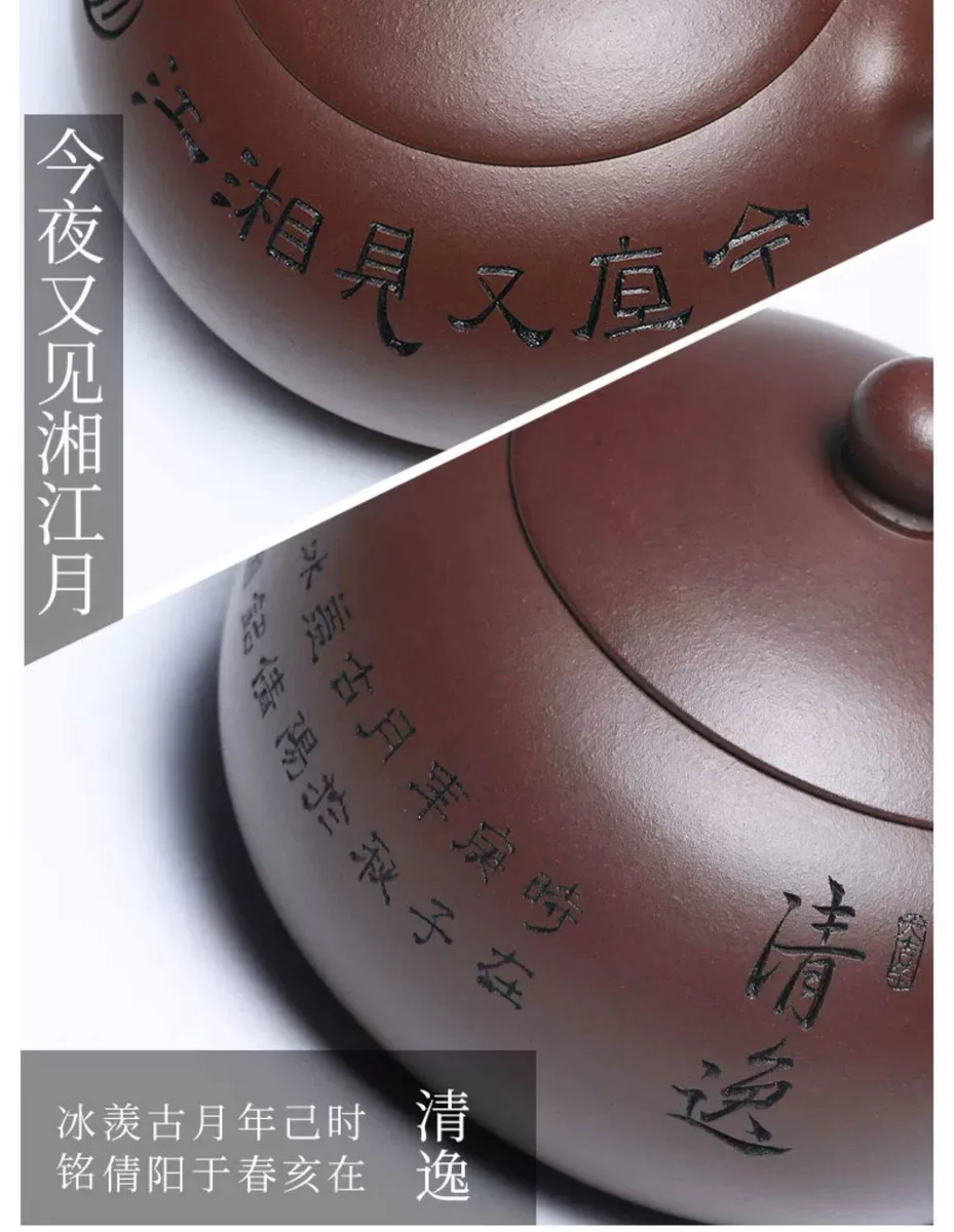 藏壶天下宜兴紫砂壶纯手工刻字泡茶壶原矿底槽清功夫茶具扁西施壶 详情图 7