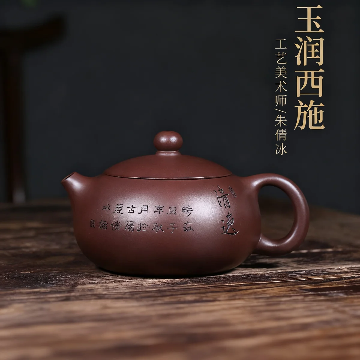 藏壶天下宜兴紫砂壶纯手工刻字泡茶壶原矿底槽清功夫茶具扁西施壶