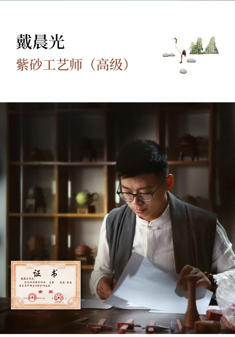 宜兴紫砂壶纯手工家用泡茶壶原矿梨皮大红袍功夫茶具全手工思亭壶 详情图 10