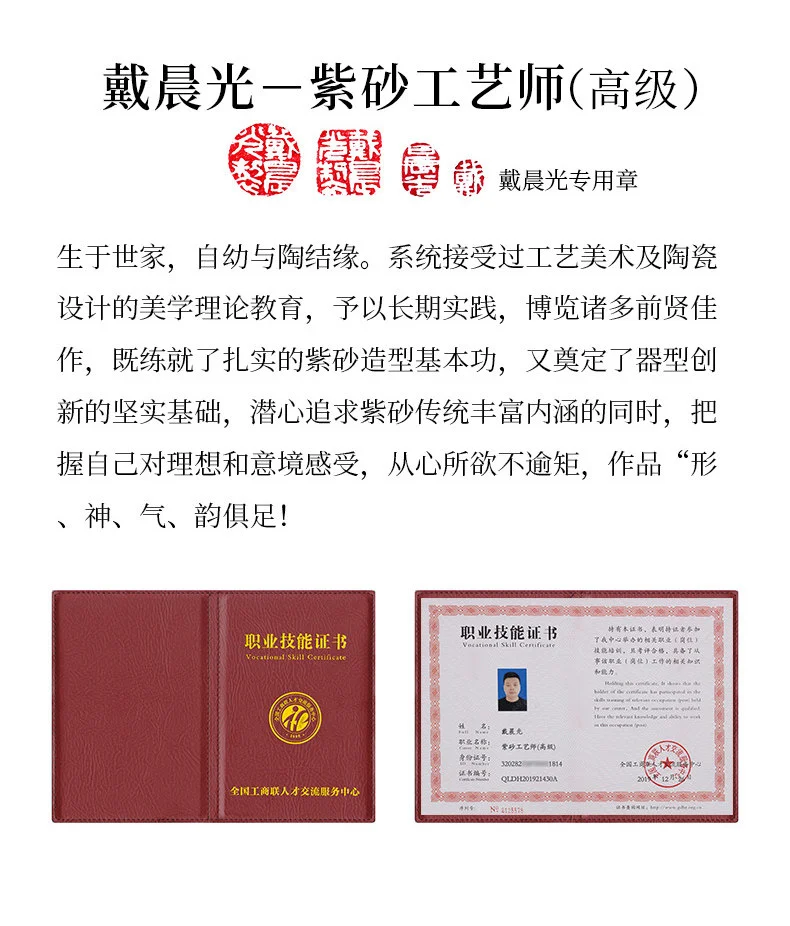 宜兴紫砂壶纯手工家用泡茶壶原矿梨皮大红袍功夫茶具全手工思亭壶 详情图 11