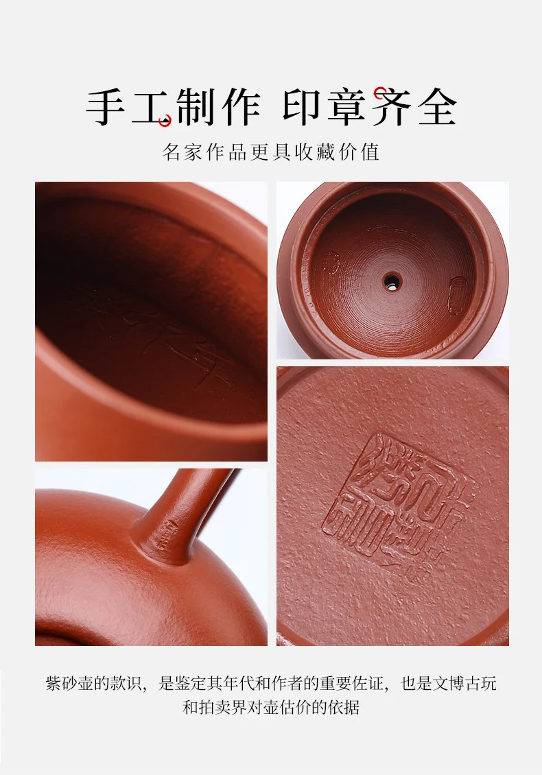 宜兴紫砂壶纯手工家用泡茶壶原矿梨皮大红袍功夫茶具全手工思亭壶 详情图 12