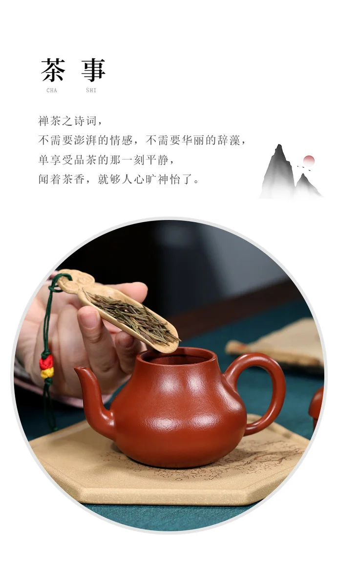 宜兴紫砂壶纯手工家用泡茶壶原矿梨皮大红袍功夫茶具全手工思亭壶 详情图 17