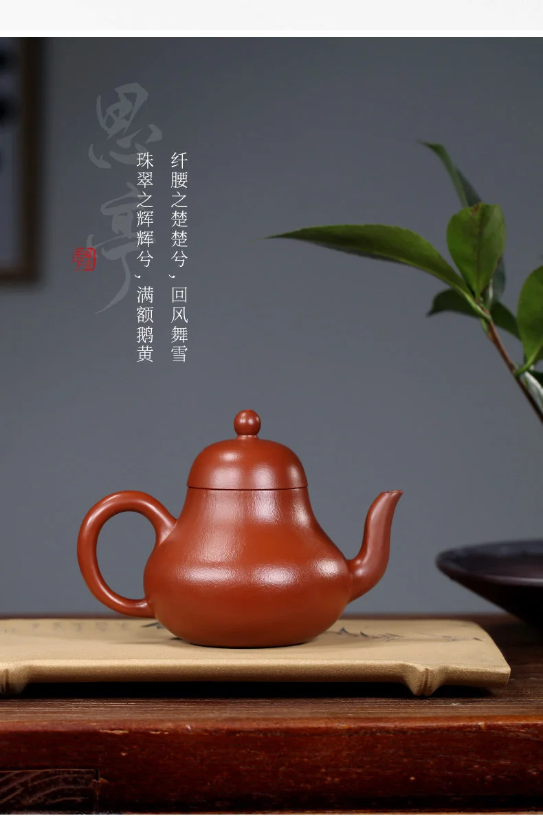 宜兴紫砂壶纯手工家用泡茶壶原矿梨皮大红袍功夫茶具全手工思亭壶 详情图 3