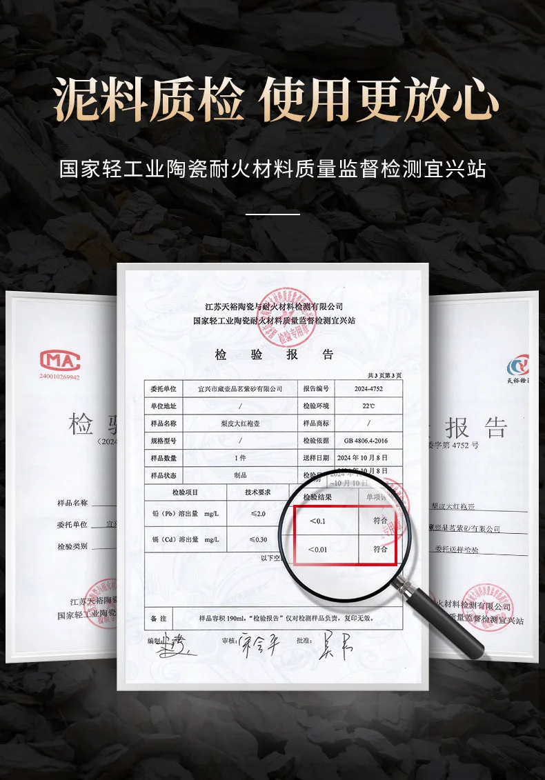 宜兴紫砂壶纯手工家用泡茶壶原矿梨皮大红袍功夫茶具全手工思亭壶 详情图 7