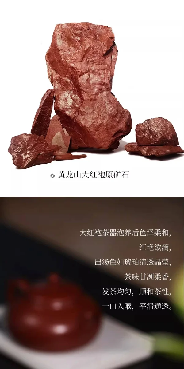 宜兴紫砂壶纯手工功夫茶具一人用单壶原矿大红袍小容量泡茶壶龙蛋 详情图 9