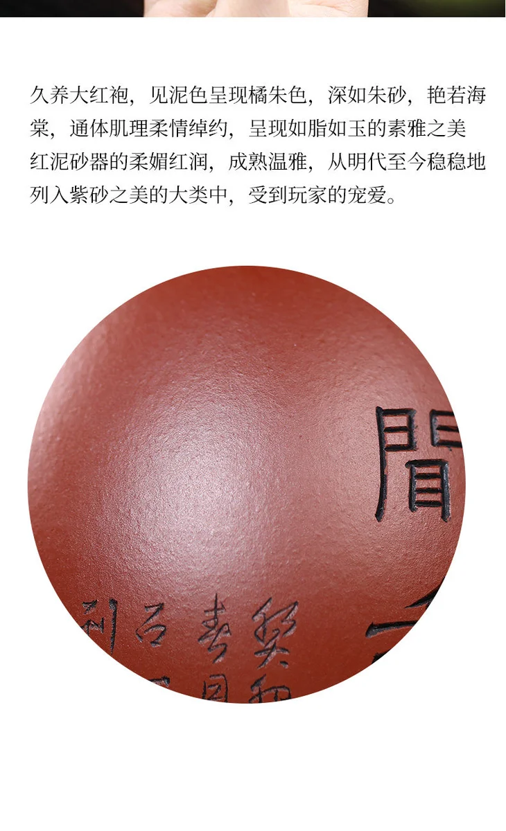 宜兴紫砂壶纯手工功夫茶具一人用单壶原矿大红袍小容量泡茶壶龙蛋 详情图 11